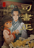 Capa de Manga