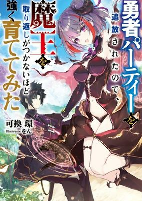 Capa de Manga