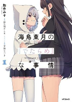 Titelbild von Manga
