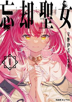 Capa de Manga