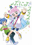Titelbild von Manga