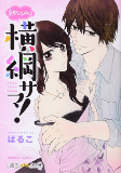 Cover of Manga