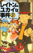 Capa de Manga