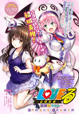 Capa de Manga
