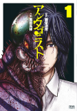 Capa de Manga