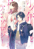 Titelbild von Manga