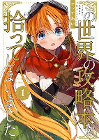 Capa de Manga
