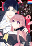 Cover of Manga