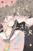 Titelbild von Manga