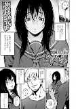 Cover of Manga