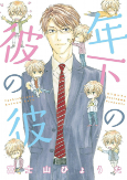 Capa de Manga