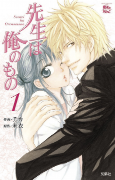 Capa de Manga