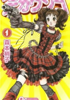 Titelbild von Manga