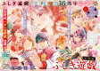 Titelbild von Manga