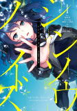Titelbild von Manga