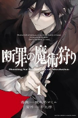 Capa de Manga