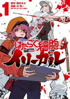 Titelbild von Manga