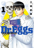 Titelbild von Manga