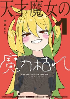 Capa de Manga