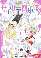 Capa de Manga