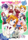 Capa de Manga