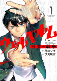 Capa de Manga