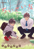Titelbild von Manga