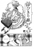 Titelbild von Manga