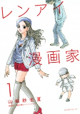 Capa de Manga