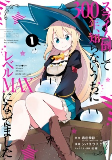 Capa de Manga