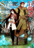 Capa de Manga
