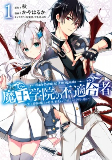 Cover of Related works