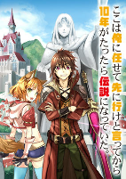 Cover of Related works