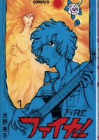Capa de Manga