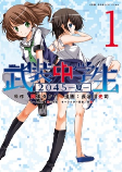 Capa de Manga