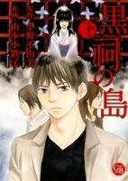 Titelbild von Manga