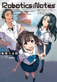 Titelbild von Manga
