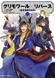 Capa de Manga