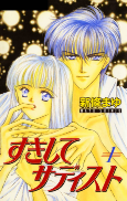 Capa de Manga