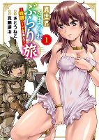 Titelbild von Manga