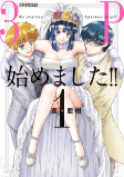 Capa de Manga