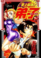 Capa de Manga