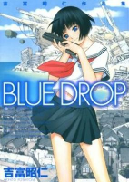 Capa de Manga