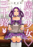 Titelbild von Manga