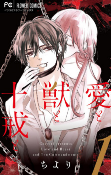 Titelbild von Manga