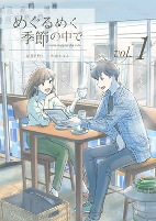 Capa de Manga