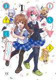 Titelbild von Manga