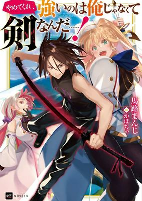 Titelbild von Manga