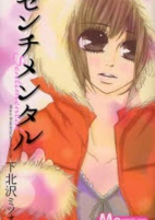 Capa de Manga