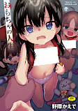 Capa de Manga
